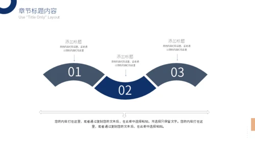 财务数据分析总结汇报通用PPT模板