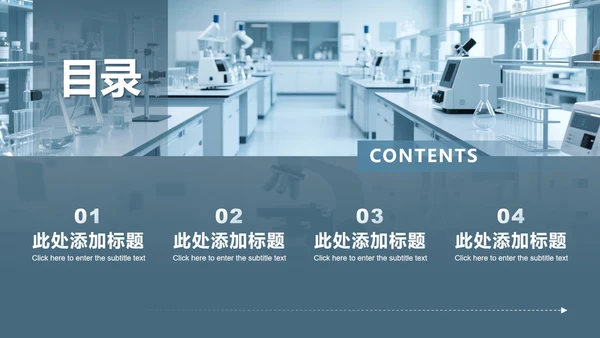 灰色简约风学术汇报课题总结汇报PPT模板