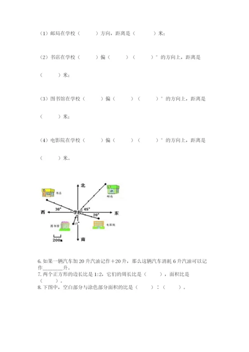 冀教版小升初数学模拟试题精品（历年真题）.docx