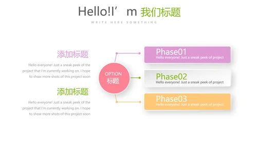 绿色有机蔬菜营养与健康动态PPT