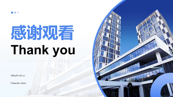 蓝色商务风季度团队绩效回顾与优化建议PPT模板