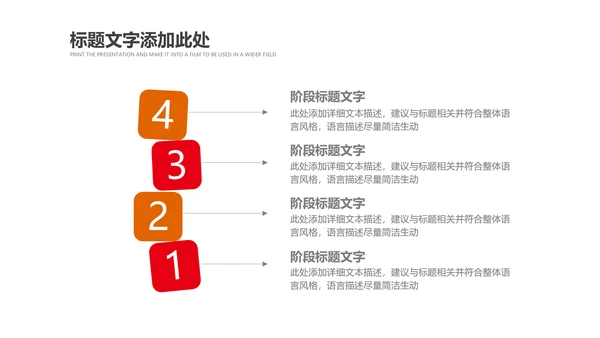 检察院司法监督反腐倡廉PPT模板总结汇报