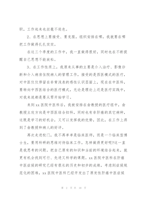 抗疫护士疫情总结结束语.docx