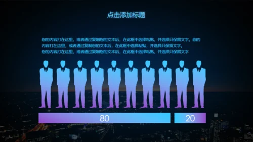 APP移动互联网项目开发上线通用PPT模板