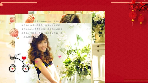 喜结良缘传统中式婚礼庆典通用PPT模板