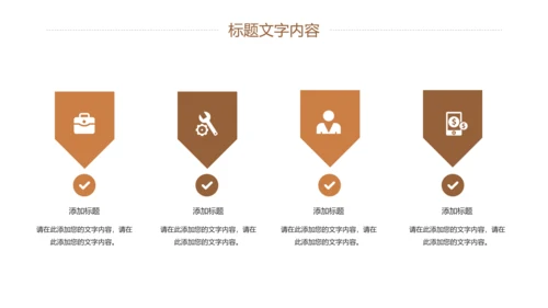 唯美读书分享会书香中国好书推荐阅读PPT模板