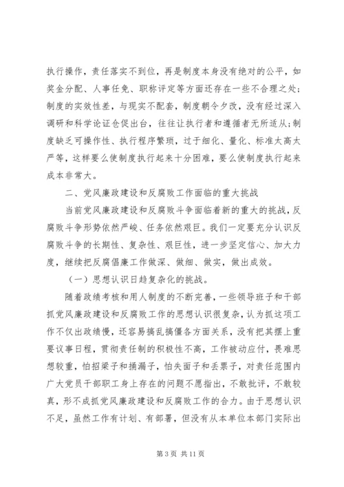 作风纪律检查范文3篇.docx
