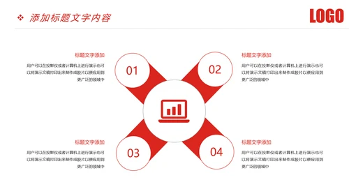 时尚大气中国银行金融投资银行证券PPT模板