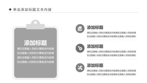 跑步健身运动跑步田径运动比赛PPT模板