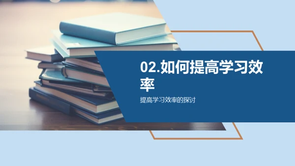 高三生存指南