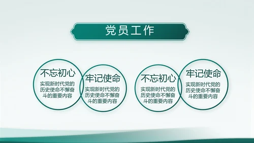 致敬八一建军节部队军事动态PPT