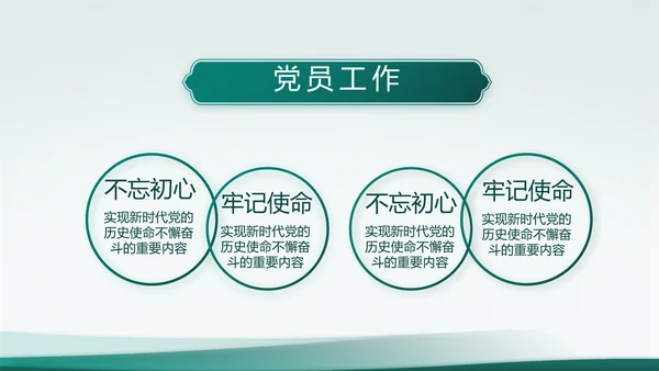 致敬八一建军节部队军事动态PPT