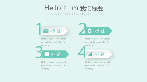 蓝色医疗工作报告动态PPT