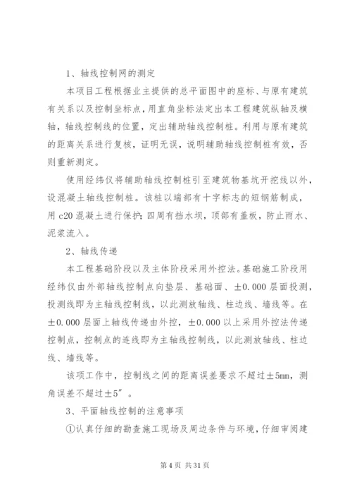 某工程优质结构创优方案.docx