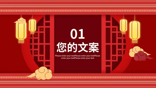 复古新婚礼策划方案PPT模板