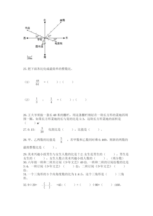 小学六年级《比例》填空题200道带答案【新】.docx
