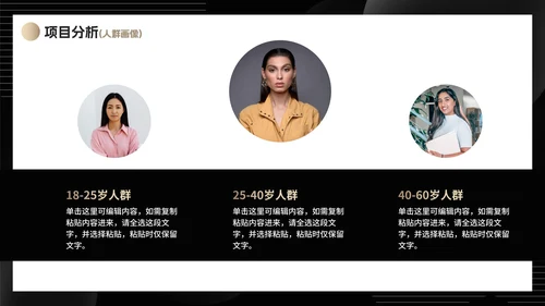 极简风黑白渐变商业计划书研究报告PPT模板