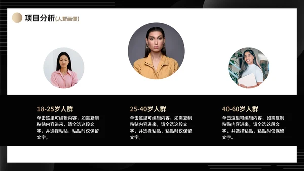 极简风黑白渐变商业计划书研究报告PPT模板