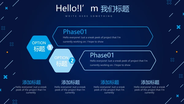 蓝色科技网络信息工程师工作总结汇报动态PPT
