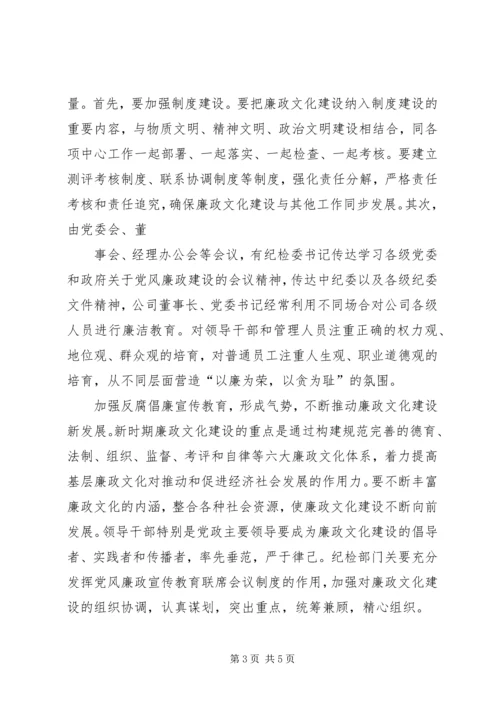 发挥团组织的青年引导作用 (2).docx