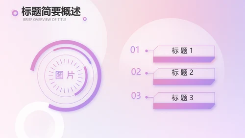 水彩风公司产品介绍宣传通用PPT动态