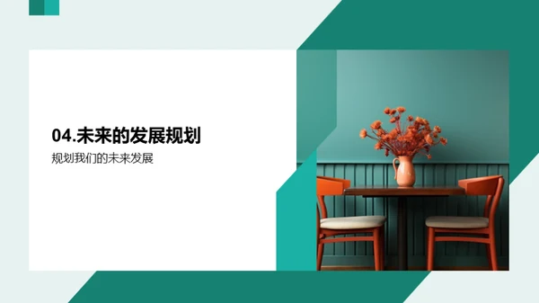 团队协作，服务卓越