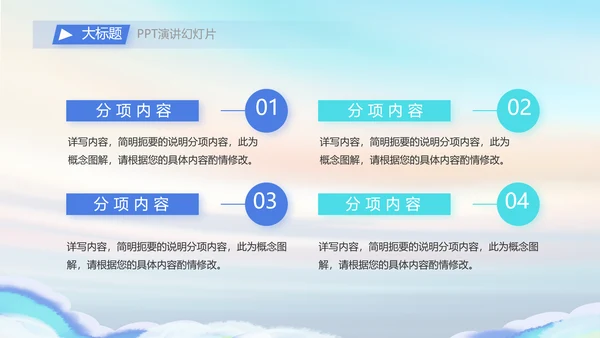 五四青年节共青团动态PPT模板