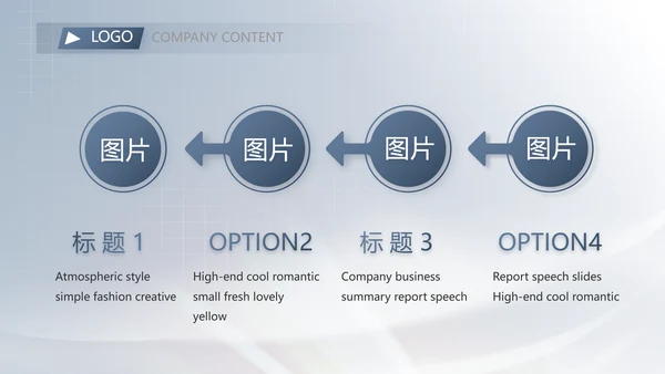 绿色大气医疗器械安全管理工作总结PPT模板