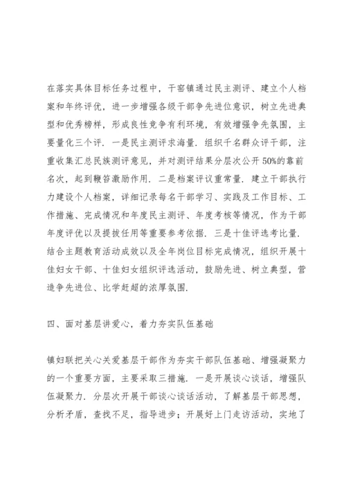 立足岗位做好本职感想范文模版.docx