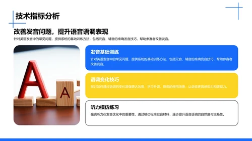 年度OKR达成汇报PPT