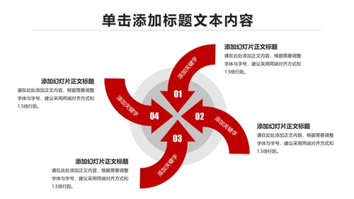 扁平化大气南京银行金融理财PPT模板
