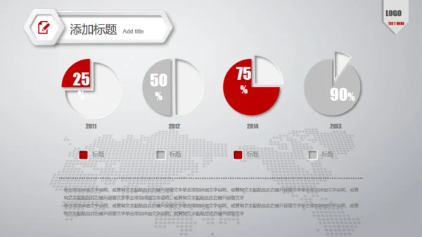 红色简约商务计划书通用PPT模板