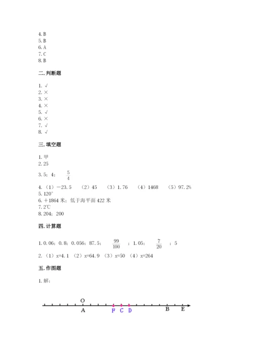 北师大版小学六年级下册数学期末检测试题精品【精选题】.docx