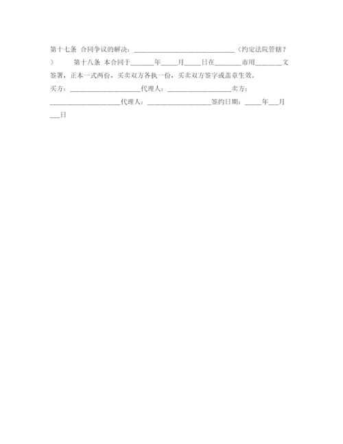 2023年货物买卖合同（二）.docx