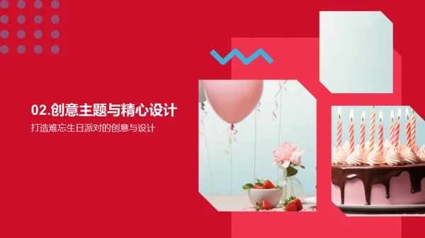 水墨风其他行业婚庆生日PPT模板