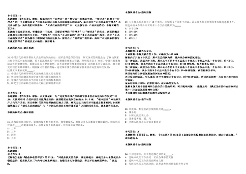 福建省晋江市财政局招聘编外工作人员模拟卷附答案解析第526期