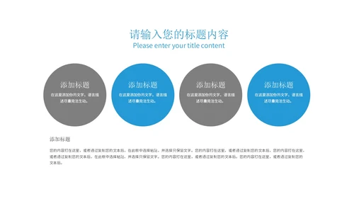 蓝色学生毕业学术论文答辩汇报PPT模板