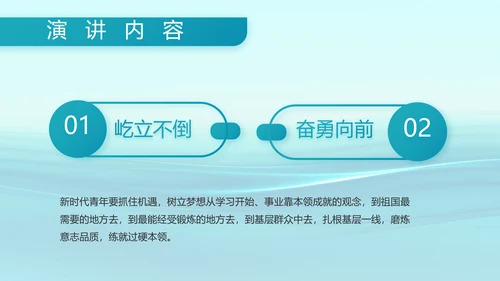 蓝色大气海军部队工作总结动态PPT