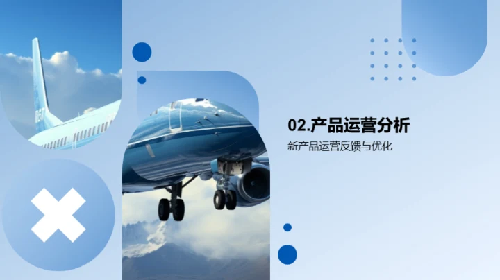 旅游业新半年策略