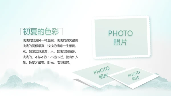 最美乡村新农村建设乡村振兴美丽家乡行PPT