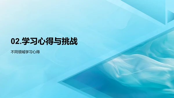 通识教育价值解析