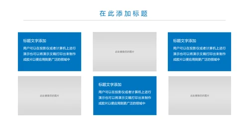蓝色大气医疗报告医学研究工作总结PPT模板