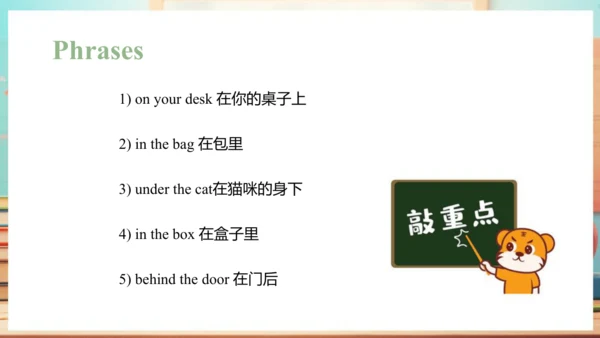 Module 8 Unit 1  It's on your desk 课件(共48张PPT)