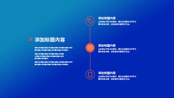 阅读心得分享会通用PPT模板