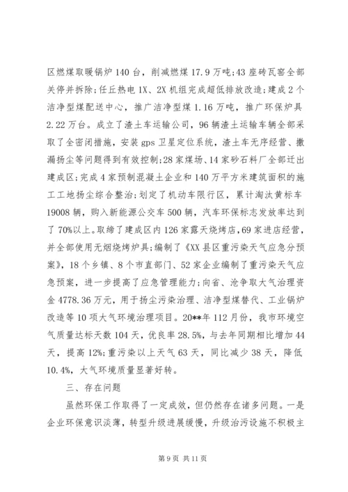 广东政府工作报告.docx