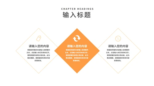 小清新卡通书桌学生高考倒计时PPT模板