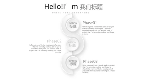 简约医疗医学眼科动态PPT