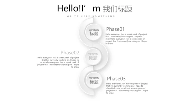 简约医疗医学眼科动态PPT