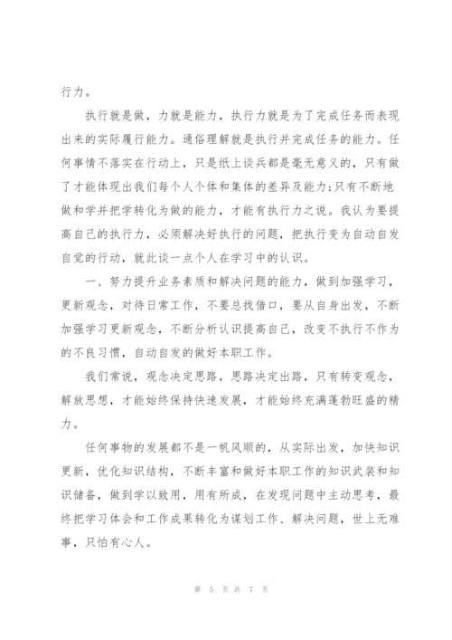 试论当前加强精神文明建设的重要意义.docx