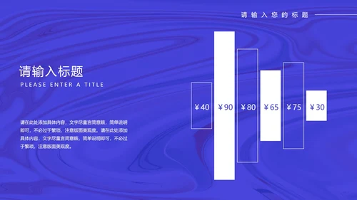 蓝色科技风手机年终工作总结PPT模板